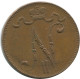5 PENNIA 1916 FINLANDIA FINLAND Moneda RUSIA RUSSIA EMPIRE #AB241.5.E.A - Finlande