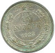15 KOPEKS 1923 RUSIA RUSSIA RSFSR PLATA Moneda HIGH GRADE #AF057.4.E.A - Russia