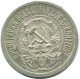 15 KOPEKS 1923 RUSIA RUSSIA RSFSR PLATA Moneda HIGH GRADE #AF057.4.E.A - Russland