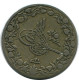 1/10 QIRSH 1895 EGYPT Islamic Coin #AK347.U.A - Egypt