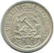 10 KOPEKS 1923 RUSSIA RSFSR SILVER Coin HIGH GRADE #AE918.4.U.A - Russland