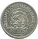 20 KOPEKS 1923 RUSIA RUSSIA RSFSR PLATA Moneda HIGH GRADE #AF398.4.E.A - Russia