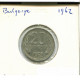 20 STOTINKI 1962 BULGARIA Coin #AU762.U.A - Bulgarien