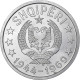 Albanie, Lek, 1969, Rome, Aluminium, SUP+, KM:48 - Albanien
