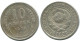 10 KOPEKS 1925 RUSIA RUSSIA USSR PLATA Moneda HIGH GRADE #AF019.4.E.A - Russia