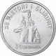 Albanie, 50 Qindarka, 1969, Rome, Aluminium, SUP, KM:47 - Albanien