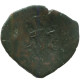 Auténtico Original Antiguo BYZANTINE IMPERIO Trachy Moneda 1.3g/20mm #AG741.4.E.A - Byzantium