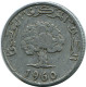 5 MILLIMES 1960 TÚNEZ TUNISIA Moneda #AH892.E.A - Tunisie