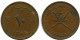 10 BAISA 1970 MUSCAT AND OMAN Islamic Coin #AK239.U.A - Omán