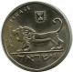 5 LIROT 1979 ISRAEL Coin #AZ282.U.A - Israel