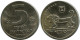 5 LIROT 1979 ISRAEL Coin #AZ282.U.A - Israël