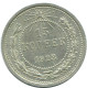 15 KOPEKS 1923 RUSSIA RSFSR SILVER Coin HIGH GRADE #AF059.4.U.A - Russia