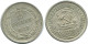 15 KOPEKS 1922 RUSIA RUSSIA RSFSR PLATA Moneda HIGH GRADE #AF218.4.E.A - Russie