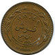 5 FILS 1989 JORDAN Münze #AP088.D.A - Jordanie