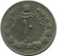 IRANÍ 10 RIALS 1963 / 1342 Islámico Moneda #AP179.E.A - Iran