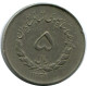 IRANÍ 5 RIALS 1953 / 1332 Islámico Moneda #AP198.E.A - Iran