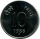 10 PAISE 1988 INDIEN INDIA UNC Münze #M10101.D.A - India