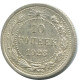 10 KOPEKS 1923 RUSIA RUSSIA RSFSR PLATA Moneda HIGH GRADE #AE938.4.E.A - Russland