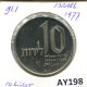 10 LIROT 1978 ISRAEL Moneda #AY198.2.E.A - Israël
