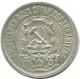 15 KOPEKS 1923 RUSSLAND RUSSIA RSFSR SILBER Münze HIGH GRADE #AF112.4.D.A - Rusland