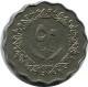 50 DIRHAMS 1979 LIBYA Islamic Coin #AP533.U.A - Libyen