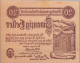 20 HELLER 1920 Stadt PURKERSDORF Niedrigeren Österreich Notgeld #PE421 - [11] Local Banknote Issues