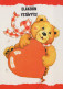 BEAR Animals Vintage Postcard CPSM #PBS385.A - Ours