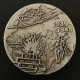 MEDAILLE WW2 GUERRE 1939 1945 / 40mm 26.3g - Other & Unclassified