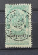 56 Avec Belle Oblitération Ostende ( Quai ) - 1893-1907 Coat Of Arms
