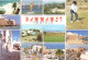 TUNISIE - Hammamet - Tunisie - Multi-vues - Animé - Carte Postale - Tunisie