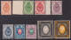 Russia 1889 11th Issue 1-35k, 3.5-7 R Horizontal Watermark, Mi 45x-56x MLH - Unused Stamps