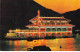 CHINE #FG51860 CHINA HONGKONG SEA PALACE FLOATING RESTAURANT - China