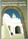 DJERBA. -  Musée Guellela. Ouverture Sur L'Absolu.    Timbre. 2002 - Tunisia