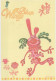 CAPRA Animale Vintage Cartolina CPSM #PBS609.IT - Humor