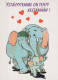 ELEFANTE Animales Vintage Tarjeta Postal CPSM #PBS740.ES - Elephants