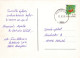 PERRO Animales Vintage Tarjeta Postal CPSM #PAN962.ES - Chiens