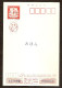 Japan 1993●Cock●SPECIMEN●Postcard●New Year● MNH - Chinese New Year