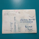 Cartolina Tripoli. Viaggiata 1960 - Libye