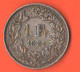 Switzerland 1 Franc 1921 HELVETIA Suisse Schweiz Svizzera - Otros & Sin Clasificación