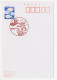 Postal Stationery / Postmark Japan Lady Liberty - Arc De Triomphe - Sculpture