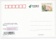 Postal Stationery China 2009 Bee - Beehive - Altri & Non Classificati
