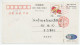 Postal Stationery China 1996 Chinese Art - Dragon Boat - Other & Unclassified