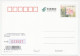 Postal Stationery China 2009 Venus And Adonis - Bartholomeus Spranger - Mythology