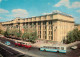 73606021 Minsk Weissrussland Postamt Minsk Weissrussland - Belarus