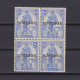 MALTA 1926, SG #148, Block Of 4, MH - Malta (...-1964)