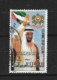 TIMBRE EMIRATS  ARABES UNIS  ANNEE 1975 N°46° Y&T - Emirati Arabi Uniti