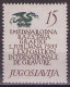 Yugoslavia 1955 -1st Internacional Exhibition Of Engraving - Mi 763 - MNH**VF - Neufs
