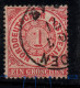 Germany North German Confederation Stamp #16 Variety Thin Boxed Margin Border - Afgestempeld