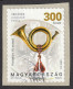 Delcampe - HUNGARY 2017 150th Anniv POST Postal Service SELF ADHESIVE LABEL VIGNETTE / Mail Stage Coach Horn Mailbox Hat - Used - Usati