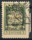 REGNO / FIUME 1924 FRANCOBOLLO CON DECALCO SOPRASTAMPATO 'ANNESSIONE ALL'ITALIA 22 Febb 1924' C. 5 - USATO SASSONE 214 - Fiume